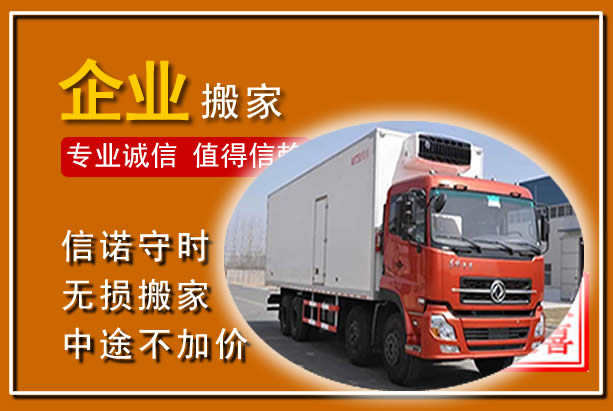 椒江工厂单位搬迁